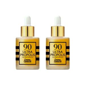 자민경 90 프로폴리스 앰플 35ml (2개)