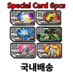 포켓몬 가오레 스페셜 카드 세트 6개 아르세우스 디아이가 지가르데 팔기아 기라티나 Giratina Palkia Zygarde dialga arceus