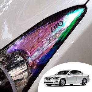 제네시스BH 헤드라이트 리플렉터 카멜레온 포인트 컬러 필름 데칼 스티커 유로형 스타일링 몰딩 스킨필름