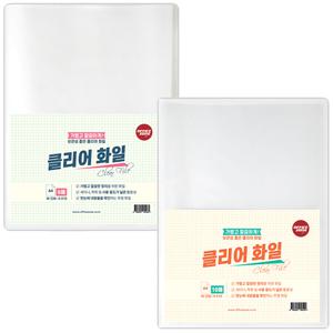 오피스존 투명 클리어화일 A4 10매 6매 리필불가