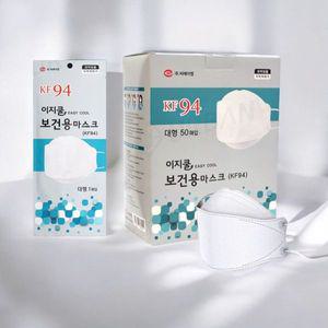 [오너클랜]베르 덴탈마스크 50개입 마스크 대형마스크 KF94