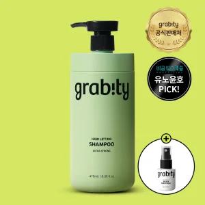 [비공식스케줄 유노윤호 pick!] 그래비티 헤어리프팅 엑스트라 스트롱 475ml + 트리트먼트20ml 탈모샴푸