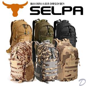 셀파 등산배낭 TCB-C30L 소형 경량 아웃도어 백팩 등산용가방 트레킹 하이킹