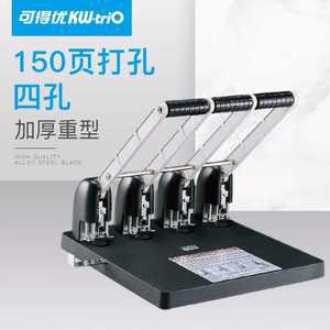 4구 천공기 종이 펀칭기 서류 타공기 업소용 4공 펀치