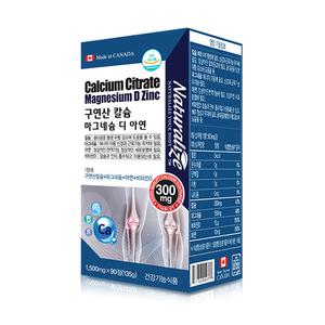 Naturalize 구연산 칼슘 마그네슘 디 아연 90정 3개월분 체내흡수율 UP