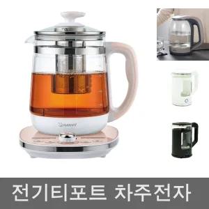 조그셔틀 멀티 포트 1.8L/차포트/차탕기/티메이커/티주전자/전기차주전자/보온티포트/전기차포트