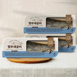 [백순기굴비] 찜보리굴비 세트 (8미/170g)