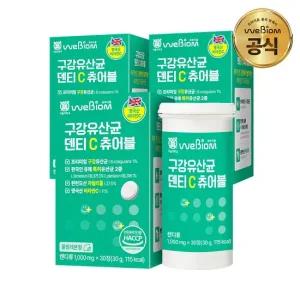 구강유산균 덴티C츄어블 3박스 3개월분)