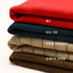 울밀링 코트원단 밀링지 4종 샤크란 패브릭