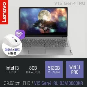 ⓒ Lenovo V15 Gen4 IRU 83A10000KR i3-1315U 8GB 512GB WIN11 / 대학생 인강용 사무용 가성비 노트북