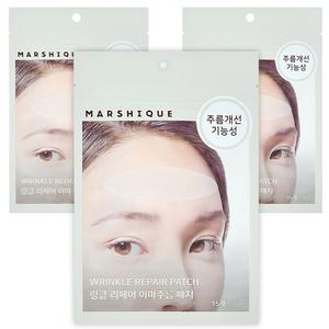 마르시끄 링클 리페어 이마 주름 패치 15매입 3개