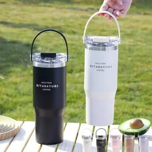 대용량 텀블러 빨대 보온 보냉 손잡이 보온병 대형 물병 물통