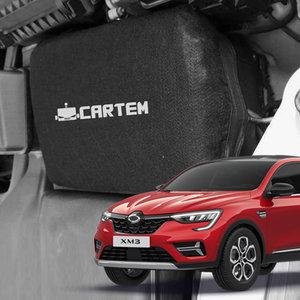 카템 2세대 XM3 자동차 배터리 보온 커버 밧데리