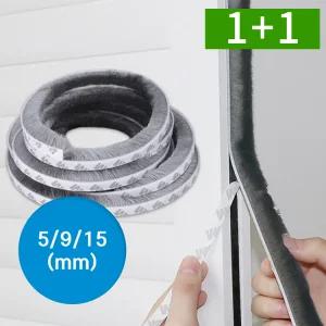 [1개+1개] 문풍지 창문 현관문 외풍차단 모헤어 틈새 문틈 바람막이