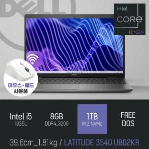 ⓒ DELL LATITUDE 3540 UB02KR i5-1335U 8GB 1TB / 15인치 인강 산업용 사무용 노트북