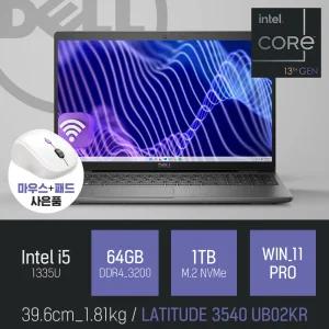 ⓒ DELL LATITUDE 3540 UB02KR i5-1335U 64GB 1TB WIN11 / 15인치 인강 산업용 사무용 노트북