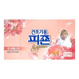 피죤 건조기용 시그니처 시트 섬유유연제 라 피에스타 120매