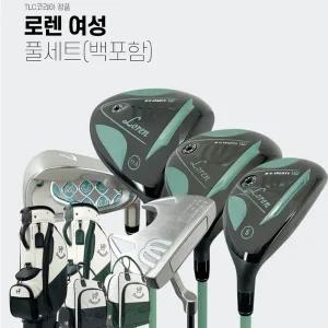 엠유MU 로렌 여성 풀세트 [11pcs+골프백세트]