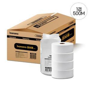 [오피스넥스]점보롤 1겹 500m 4롤 4팩 16롤 박스 바나나