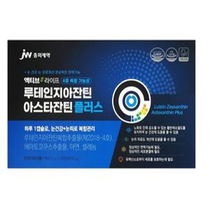중외 제약 눈건강 루테인지아잔틴 아스타잔틴 플러스 눈 피로개선 복합관리 영양제, 90정, 1박스