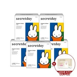 미피 대형 14P 5팩+순한코튼 오가닉 중형 2P