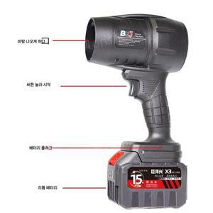 터보 제트팬 터보팬 70 초강력 미니 휴대용 베어툴