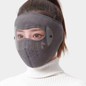 눈보호 고글일체형 페이스 방한마스크 얼굴 안면 전면 마스크 복면