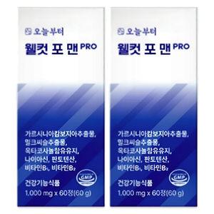 오늘부터 웰컷 포 맨 1000mg x 60정 2박스 남성 올인원 케어 가르시니아 밀크씨슬 옥타코사놀 다이어트