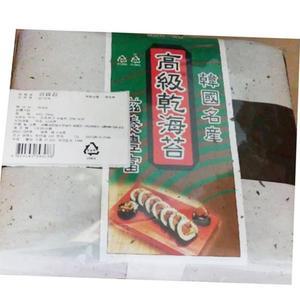 김밥김 차오름 200g x70 식자재 업소용 식재료 식당용 대용량 단체 급식용