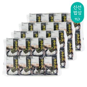 [품질보장] 집밥 & 광천김 4g 16봉 x 2개 (총 32봉) / 짭쪼름한 도시락김