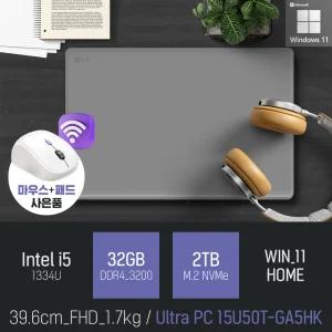 ⓒ LG 울트라PC 15U50T-GA5HK i5-1334U 32GB 2TB WIN11 / 가성비 좋은 초경량 15인치 노트북
