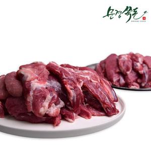 한돈 가성비 돼지 한마리 모듬 뒷고기 1kg(500gx2)