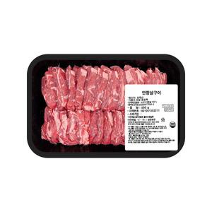 코스트코안창살 목초육 목초우 소고기 4팩