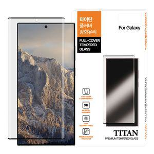 [유토피아]타이탄 풀커버강화유리 노트20 울트라 엣지글루 풀커버유리 강화유리 타이탄풀커버 테두리글루 3