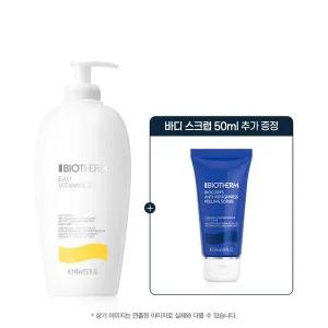[비오템](강남점)[SSG] 오비타미네 바디 밀크 400ml 세트 (+바디스크럽 50ml)