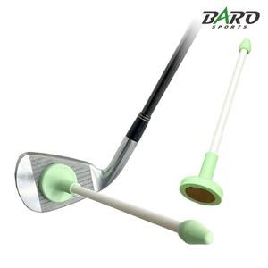 컨트롤에이밍 골프스윙교정기 궤도 골프연습도구 연습기