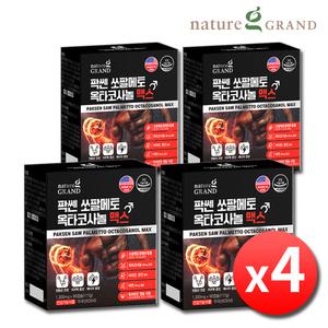 네이처그랜드 팍쎈 쏘팔메토 옥타코사놀 맥스 4박스 12개월분 미국 남성 전립선 초임계 쏘팔 로르산 아연