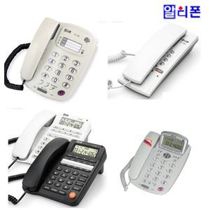 알티텔레콤 유선전화기 모음 RT-1000 전화기 전문점 사무용 매장 업무용