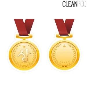 h01 가꿈 종이메달상(10장1봉)/상장/임명장/종이/졸업장만들기/용지/모음/유치원/금박상/상장용지