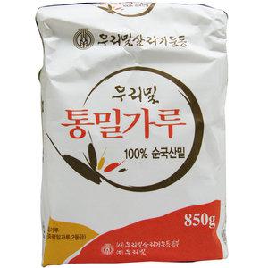 우리밀 구수한 옛밀가루 1Kg 10개 통밀가루 백밀가루 국내산 국산 박력 중력 곰표 백설 이강산닷컴