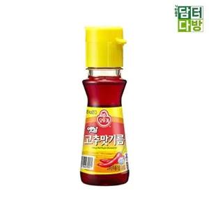 [셀러허브 패션][JHN5Q925_52EP]오뚜기기름 옛날 고추맛기름 X 80ml 3개