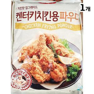 [JHP3N98T_52ED]치킨파우더(움트리 식자재 켄터키 1K)