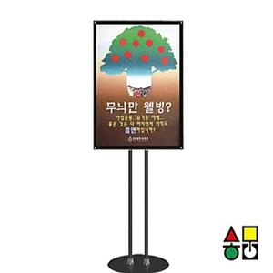 교체쉬운 A1 자석부착식 높이조절 포스터스탠드 학교 상가복도 카페입구 회전식 입간판 배너거치대