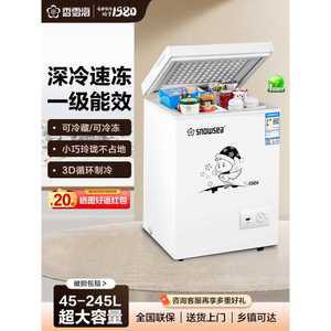 김치냉장고미니 보존식 냉동고 양문형 가정용 초소형 스탠드형 서랍식 뚜껑형 신형 김냉