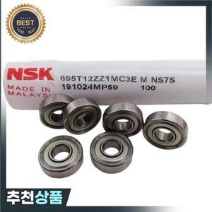 NSK 고속 베어링 R-1350ZZ 미니어처 볼 695 5x13x4mm 50 개