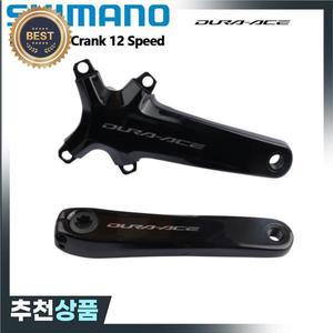 SHIMANO DURA ACE R9200 크랭크 172.5MM 2x12S 한쪽 체인링 34T 50T 블랙 싱글 디스크
