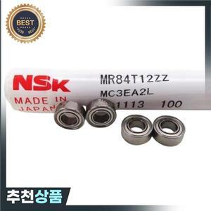 L-840ZZ 정밀 미니어처 볼 베어링 NSK 고속 4x8x3mm 50 개