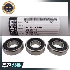 NMB 고속 베어링 R-2210DD 정밀 미니어처 볼 6900 10226mm  개