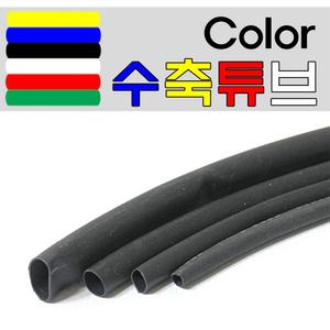 열 수축 튜브 전선 케이블 전기 배선 가전 수리 DIY 용품 땜납 절연 방수 보호 보강 낚시대 손잡이  튜닝 흰색 검정 투명 녹색 노랑 파랑 빨강 백색