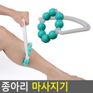 종아리 마사세련지기 다리라인관리 롤링마사지기 종아리알
